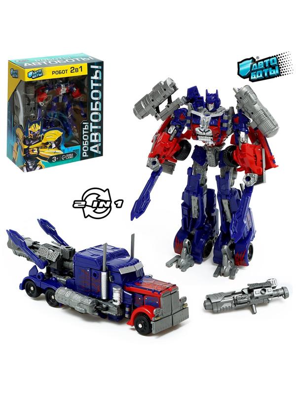 Робот «Автобот», трансформируется, с оружием, цвет синий