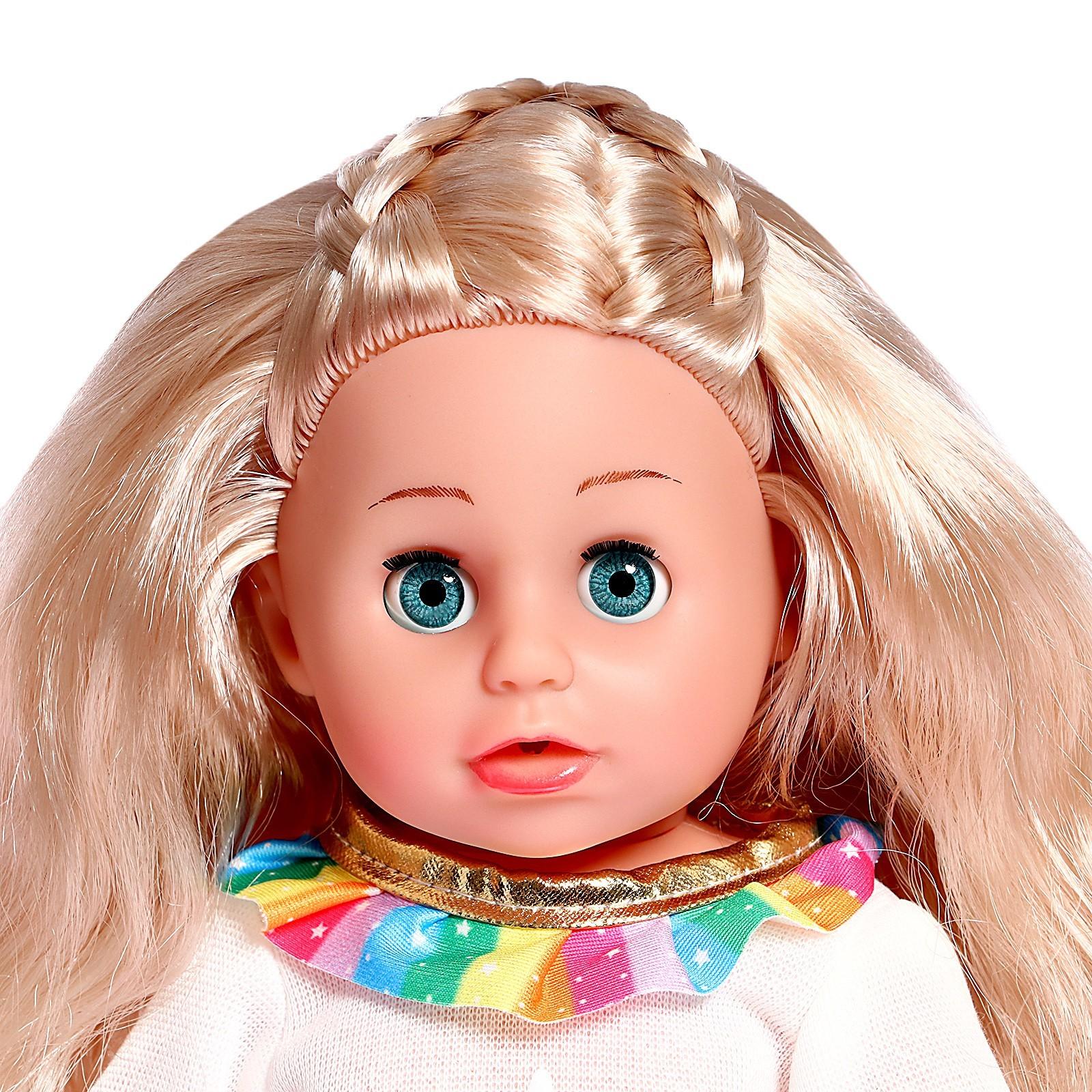 Пупс функциональный «Мой малыш» с аксессуарами, пьёт, писает
