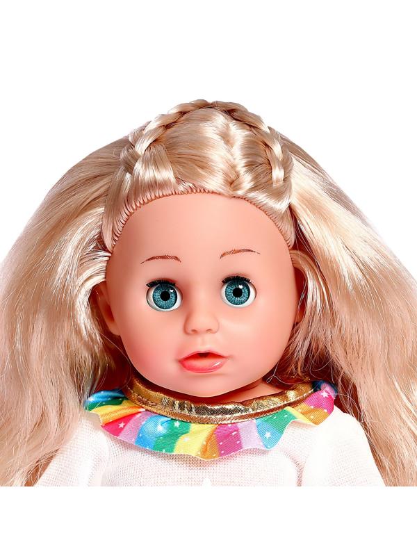 Пупс функциональный «Мой малыш» с аксессуарами, пьёт, писает