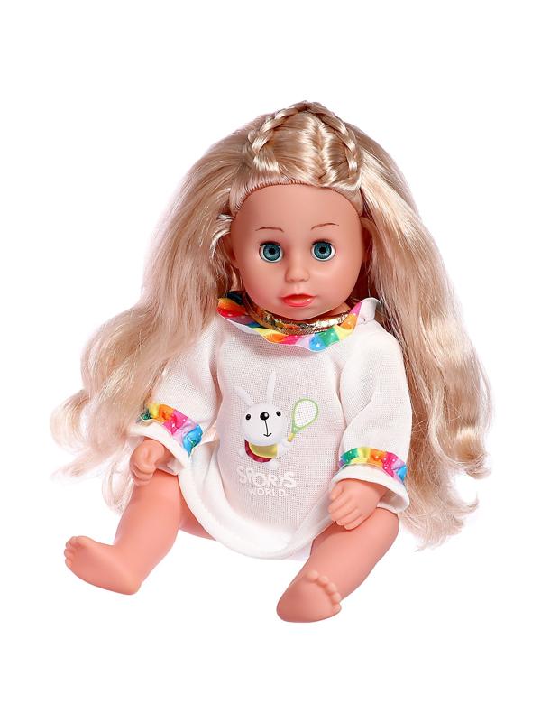 Пупс функциональный «Мой малыш» с аксессуарами, пьёт, писает
