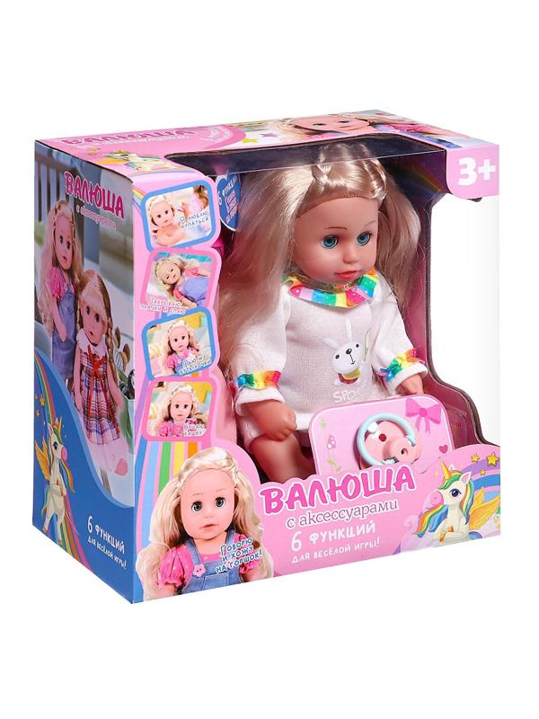 Пупс функциональный «Мой малыш» с аксессуарами, пьёт, писает