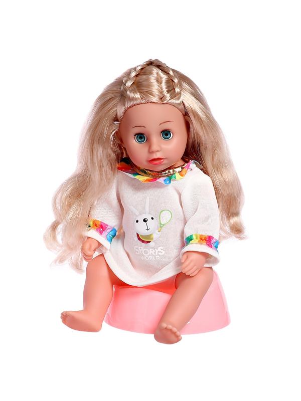 Пупс функциональный «Мой малыш» с аксессуарами, пьёт, писает