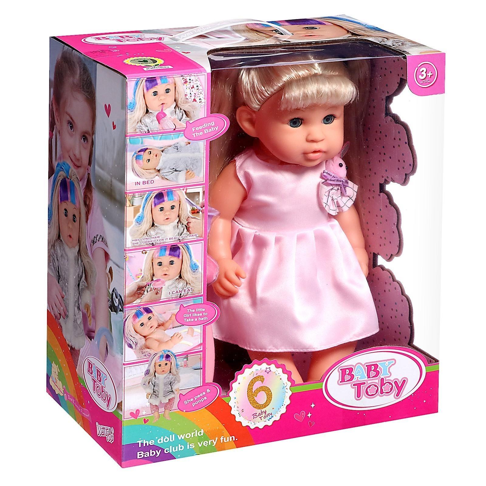 Пупс функциональный «Мой малыш» с аксессуарами, пьёт, писает