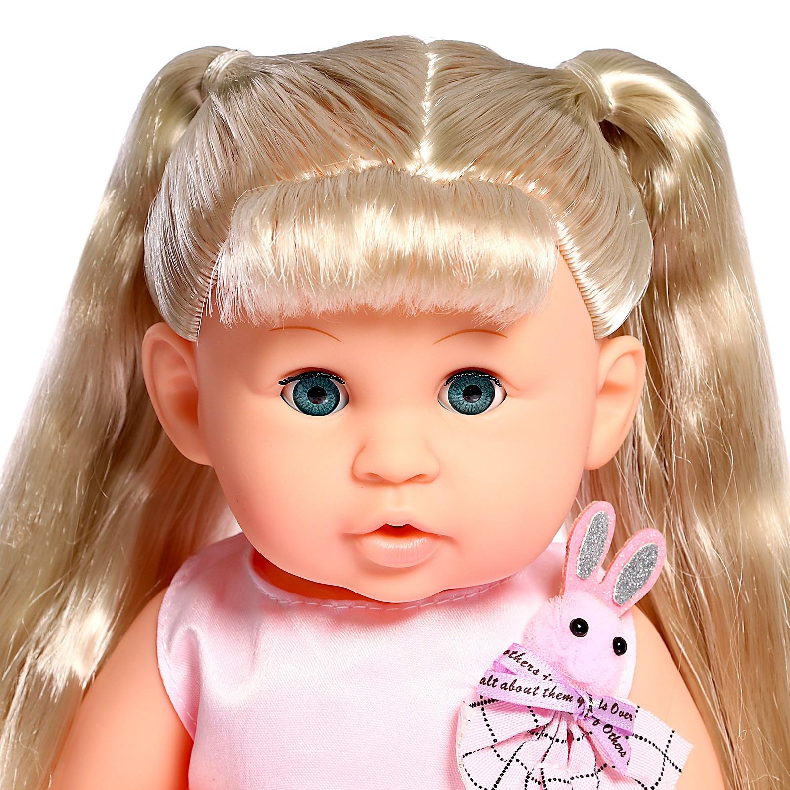 Пупс функциональный «Мой малыш» с аксессуарами, пьёт, писает