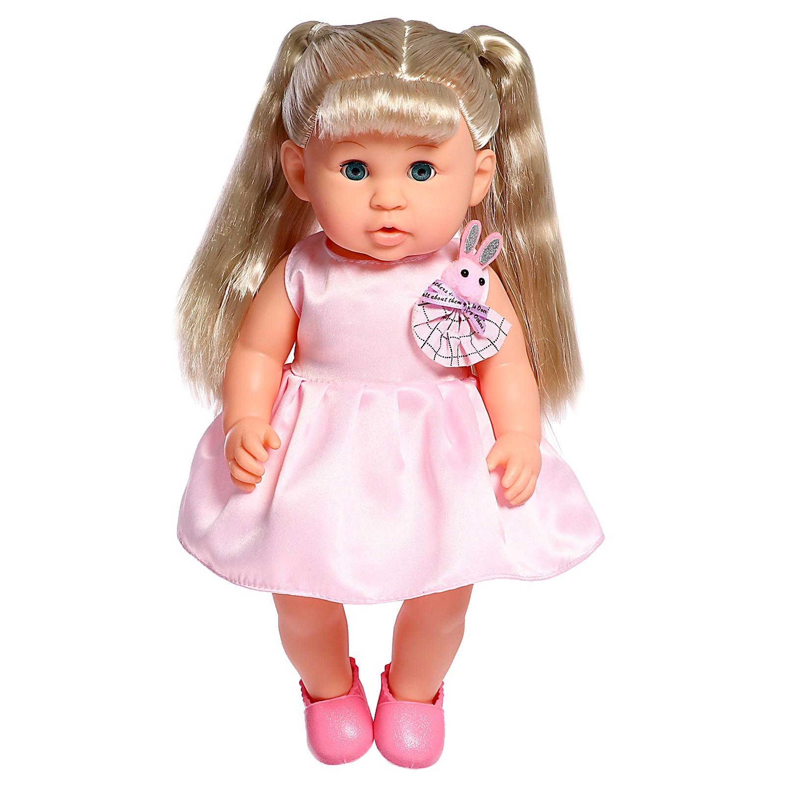 Пупс функциональный «Мой малыш» с аксессуарами, пьёт, писает