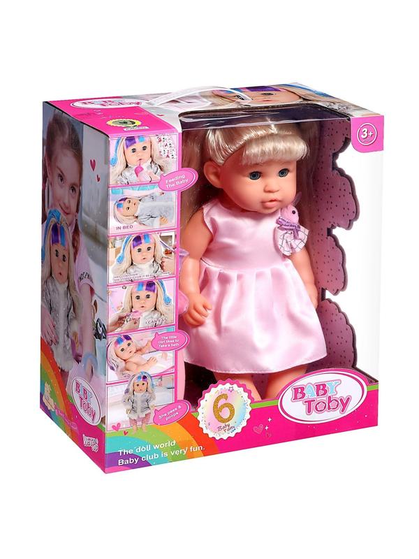 Пупс функциональный «Мой малыш» с аксессуарами, пьёт, писает