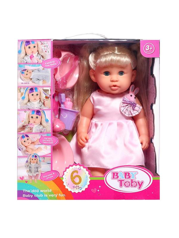 Пупс функциональный «Мой малыш» с аксессуарами, пьёт, писает