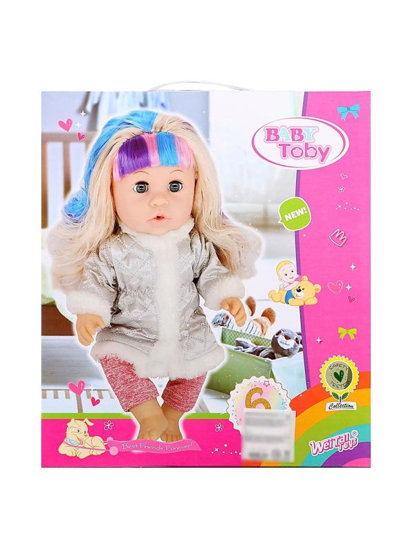 Пупс функциональный «Мой малыш» с аксессуарами, пьёт, писает