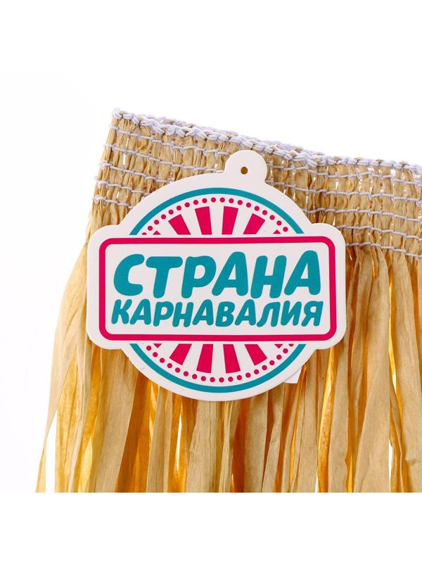 Гавайская юбка, 40 см, цвет бежевый