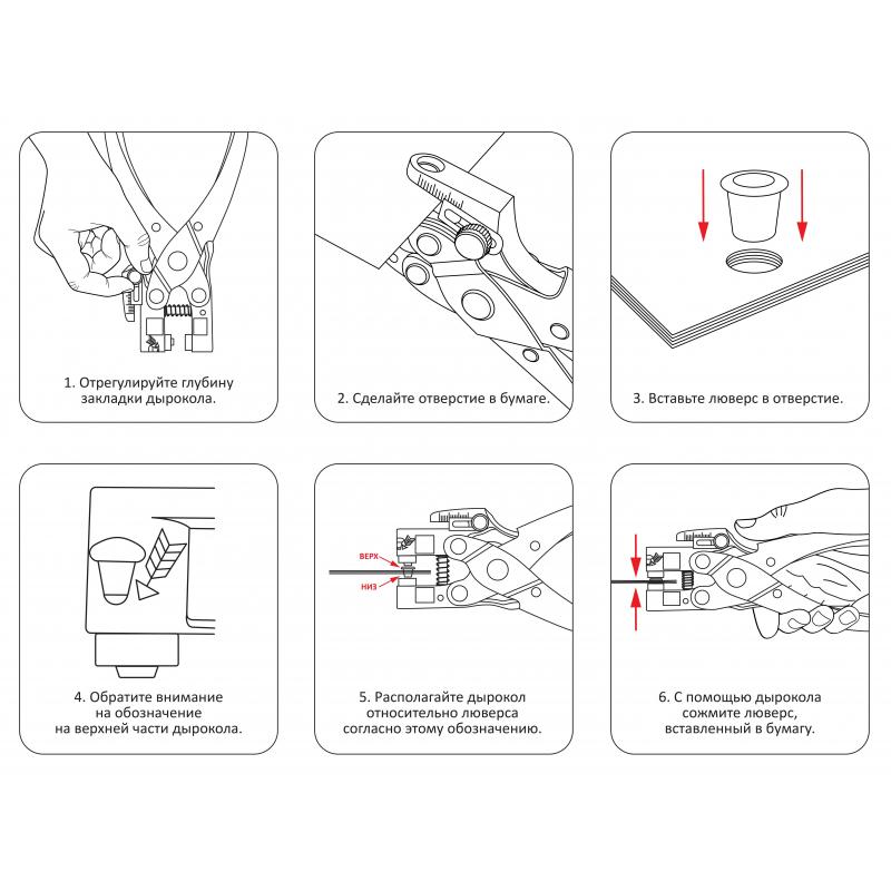 Люверсы для дырокола Kw-Trio 250 шт./уп, диаметр= 4,8, золотистые