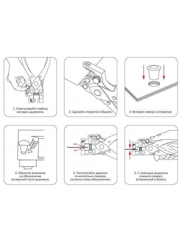 Люверсы для дырокола Kw-Trio 250 шт./уп, диаметр= 4,8, золотистые