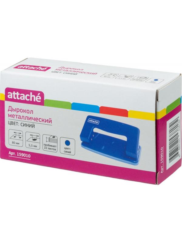 Дырокол ATTACHE 6304 до 10л., металл., синий