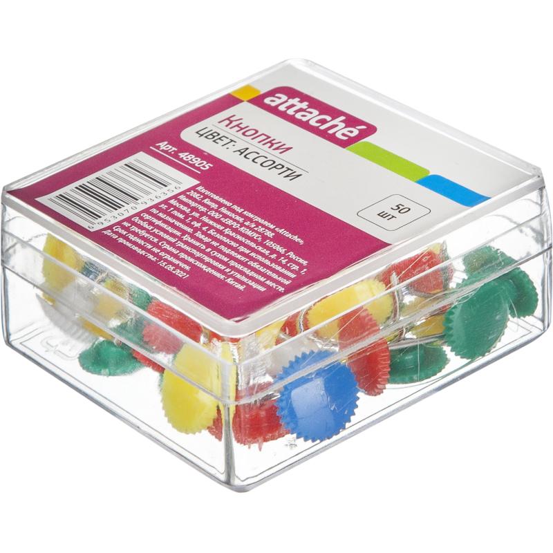 Кнопки канцелярские Attache 12мм, пластиковая шляпка, цветные 50шт пласт.уп