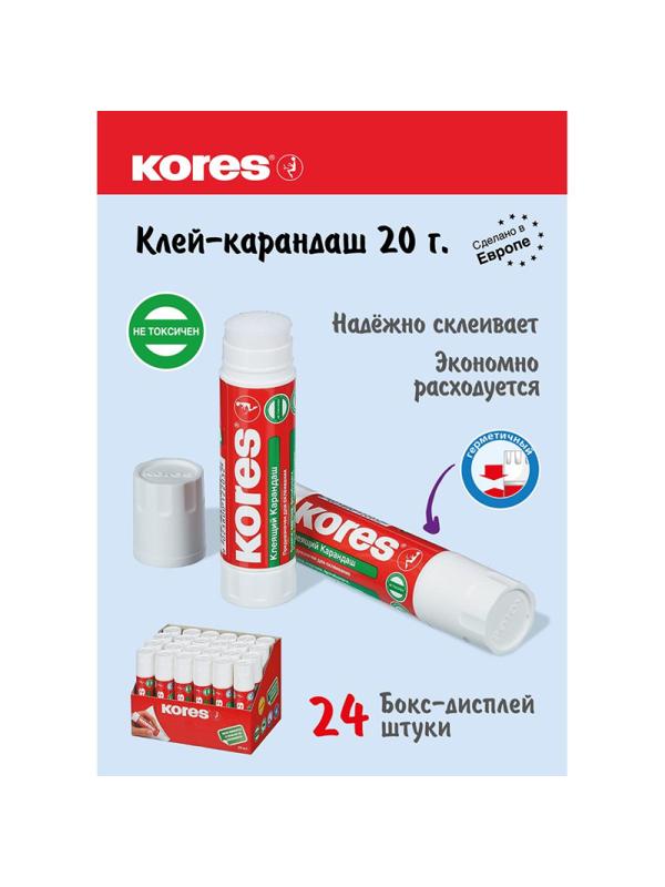 Клей-карандаш 20г KORES 12203