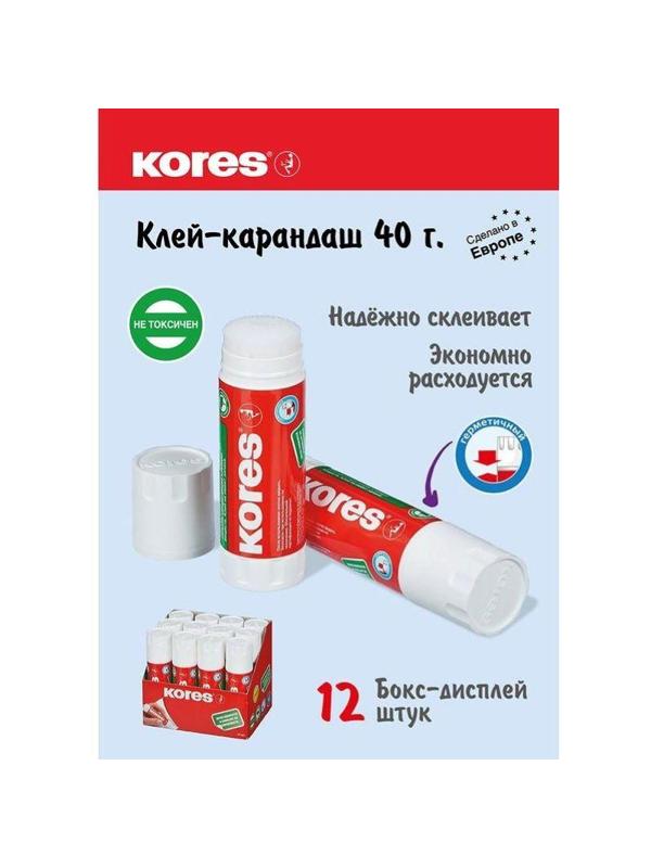 Клей-карандаш 40г KORES 12403