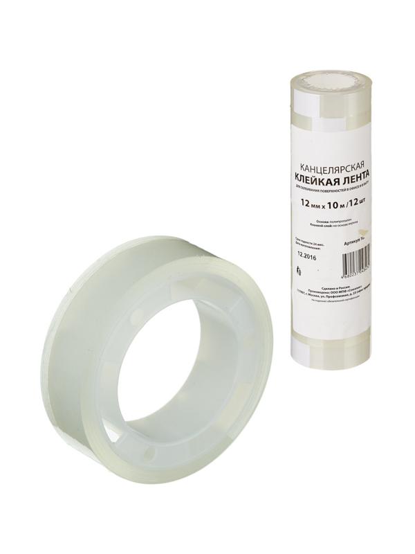 Клейкая лента канцелярская 12х10 12 шт./уп.