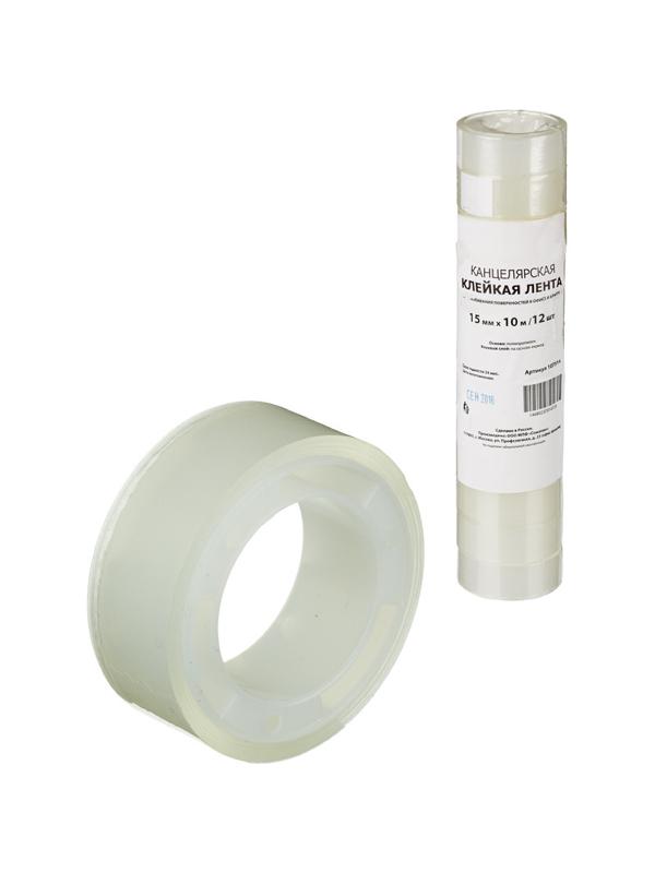 Клейкая лента канцелярская 15х10 12 шт./уп.