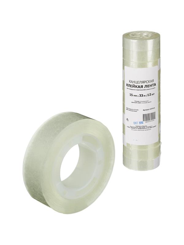 Клейкая лента канцелярская 15х33 12 шт./уп.