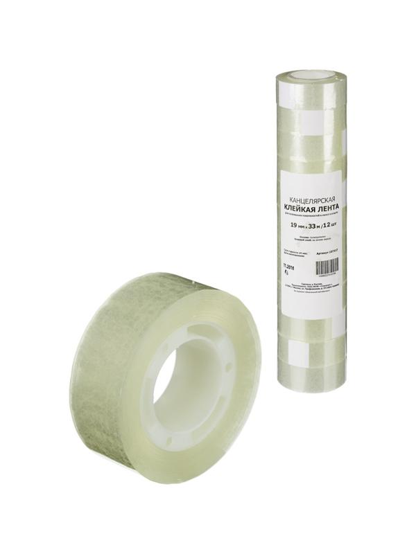 Клейкая лента канцелярская 19х33 12 шт./уп.