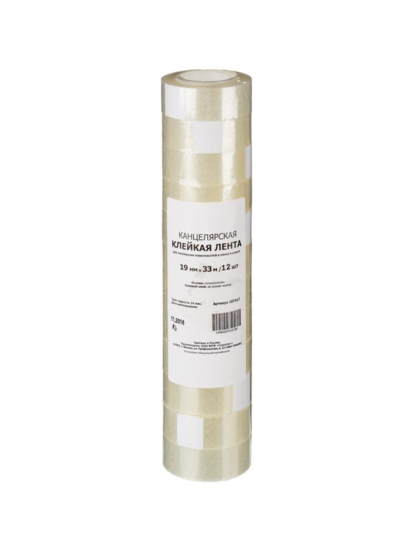 Клейкая лента канцелярская 19х33 12 шт./уп.