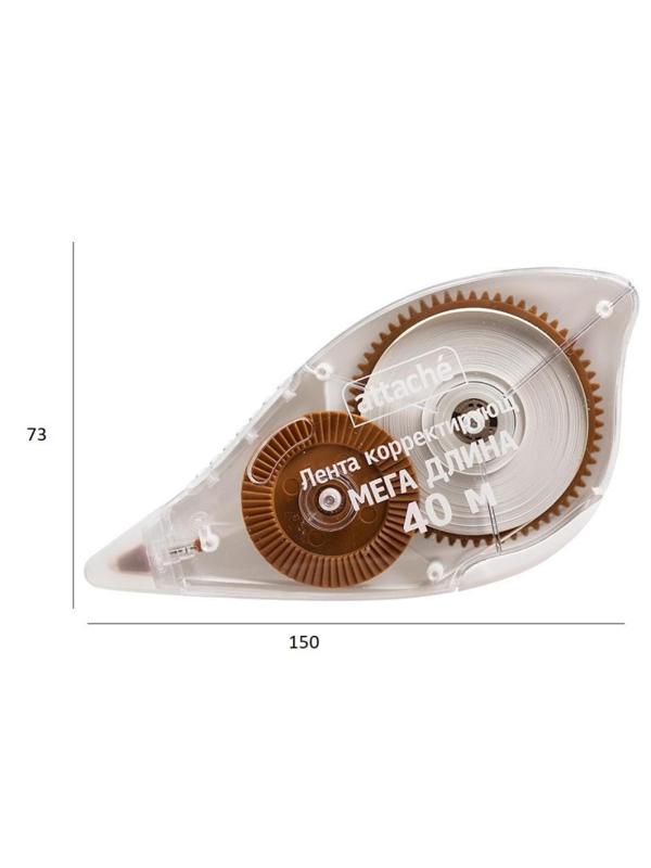 Корректирующая лента ATTACHE 40м '850