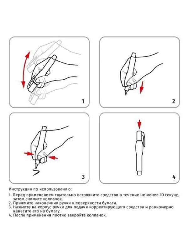 Корректирующий карандаш 8мл EDDING метталический наконечник, e-7700