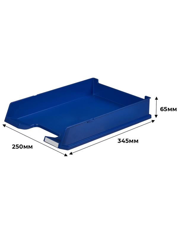 Лоток горизонтальный HAN с инд.окном синий 1020/14