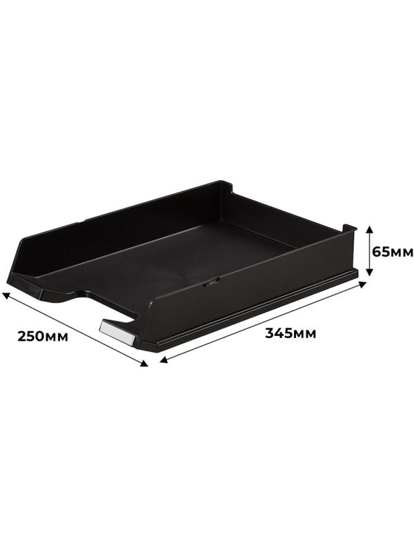 Лоток горизонтальный HAN с инд.окном черный 1020/13