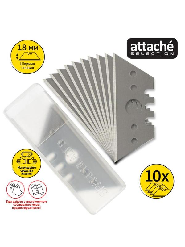 Лезвие запасное для ножа Attache Selection 18 мм  280464 (10 шт.)