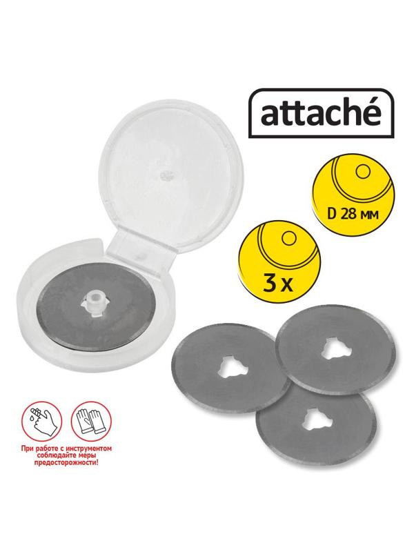 Лезвие запасное для  ножа безопасный, для коробок арт.280457 (3шт/уп)