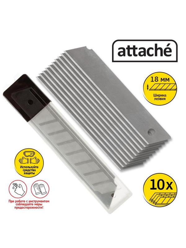 Лезвие запасное для ножей Attache 18мм 10шт./уп.пластиковый футляр