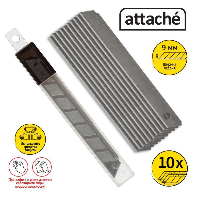 Лезвие запасное для ножей Attache 9мм 10шт./уп.пластиковый футляр