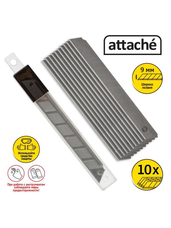 Лезвие запасное для ножей Attache 9мм 10шт./уп.пластиковый футляр