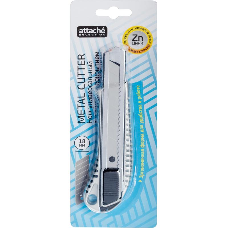 Нож универсальный Attache Selection 18 мм метал. с цинковым покрытием