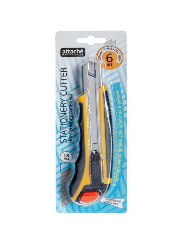 Нож универсальный 18 мм Attache Selection  с резин.вставк.+6 зап.лезвий