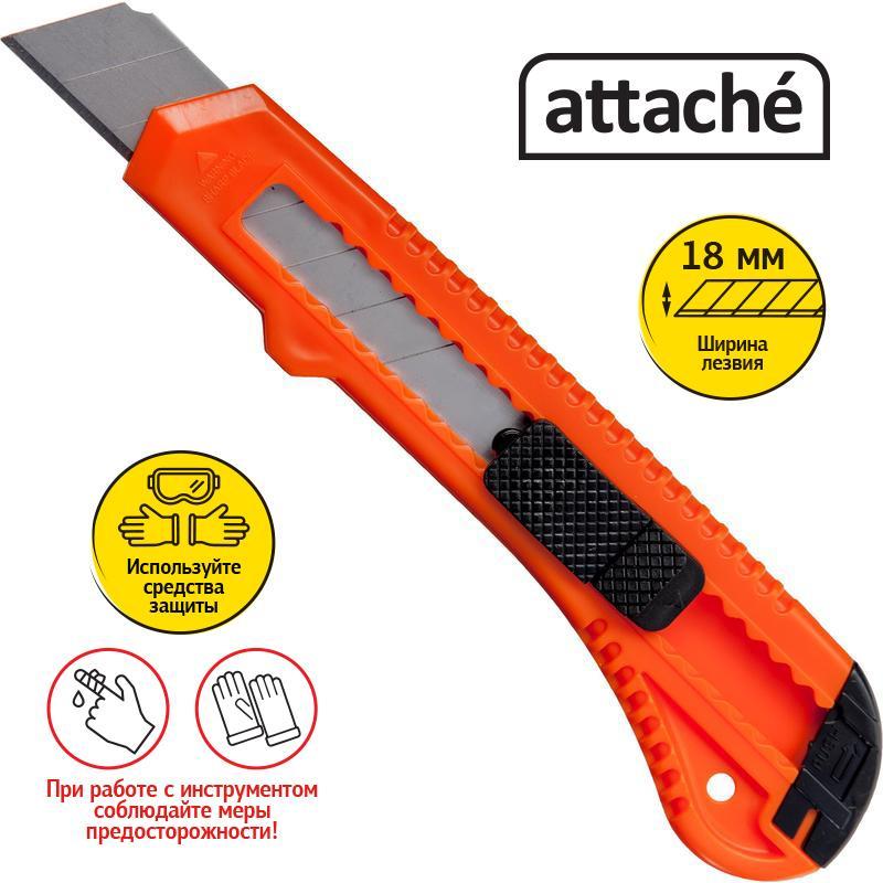 Нож канцелярский 18мм Attache с фиксатором, полибег, цв.в ассорт.