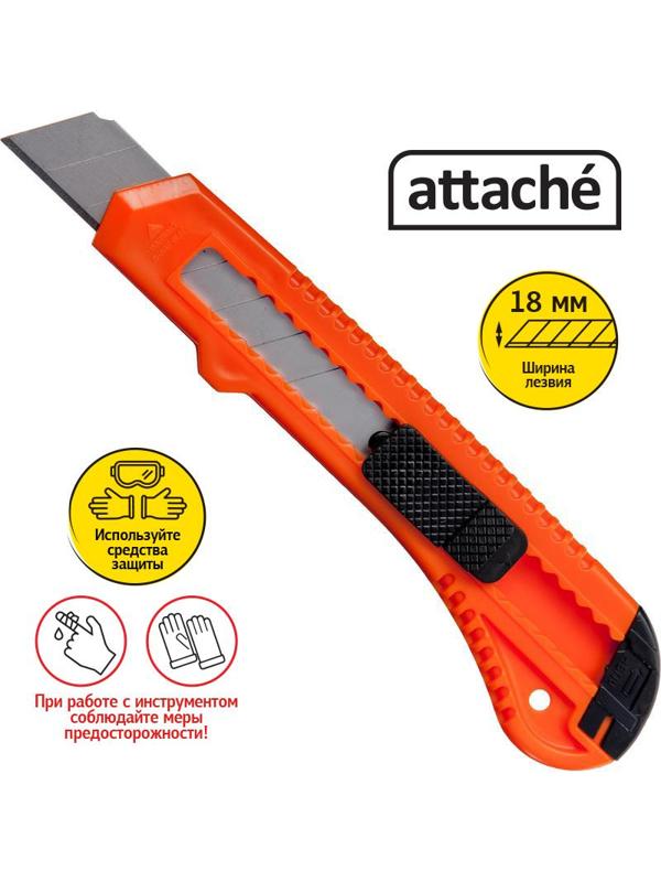 Нож канцелярский 18мм Attache с фиксатором, полибег, цв.в ассорт.