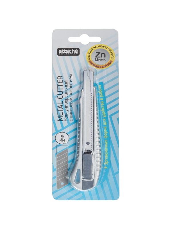 Нож универсальный Attache Selection 9 мм металлический с цинковымпокрытием