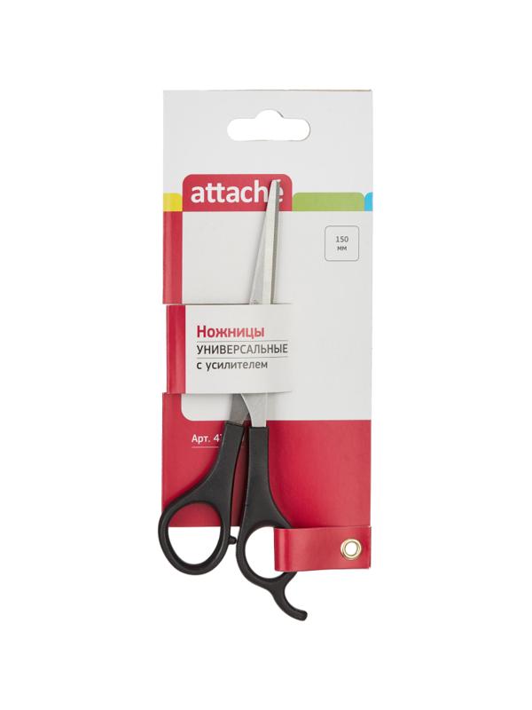 Ножницы 150мм с пласт.ручками с усил. Attache '9006A