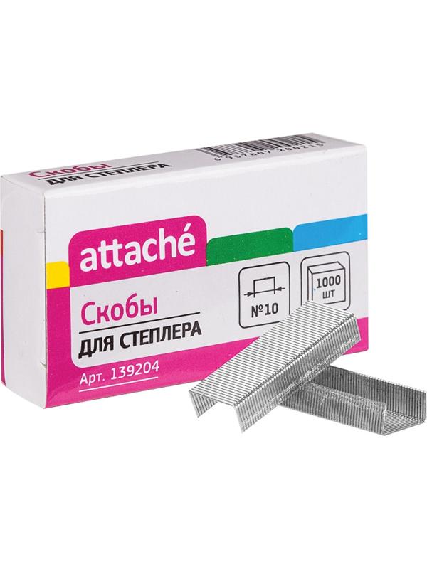Скобы для степлера №10 Attache оцинкованные (2-20 листов), 1000 шт/уп
