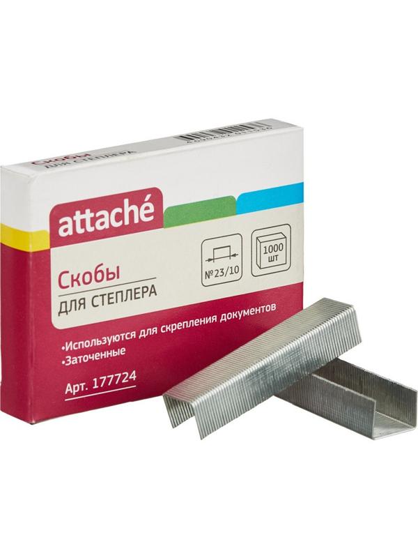 Скобы для степлера N23/10 ATTACHE оцинкованные (50-70 лист.) 1000 шт в уп.
