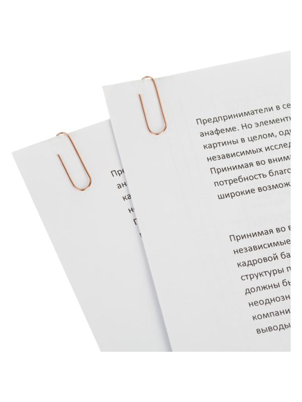 Скрепки ICO омедненные, 28 мм, негофрированные, золотистые, 100 шт/уп