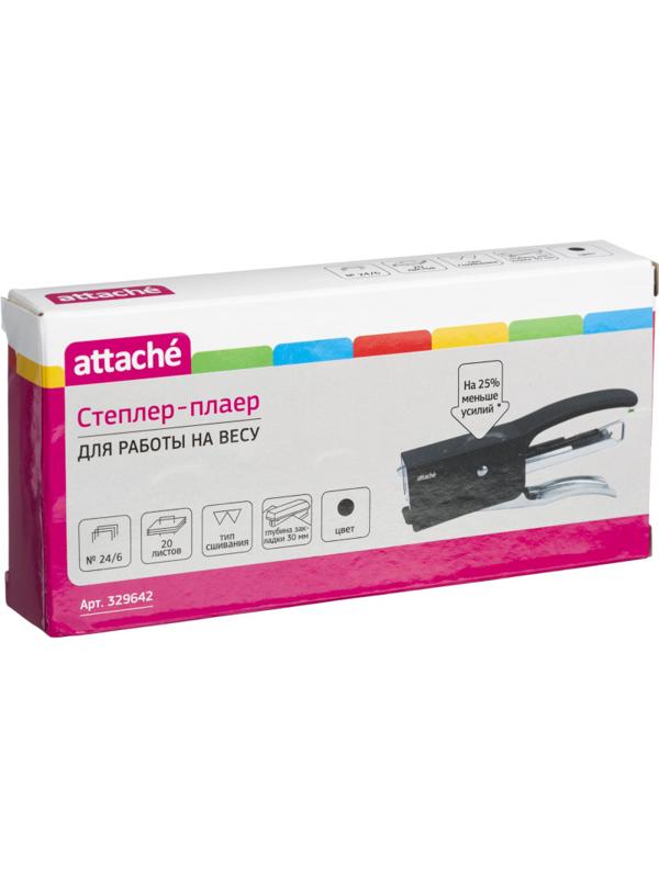 Степлер -плаер Attache(№24/6) до 20 листов,энергосберегающий,металл,черн