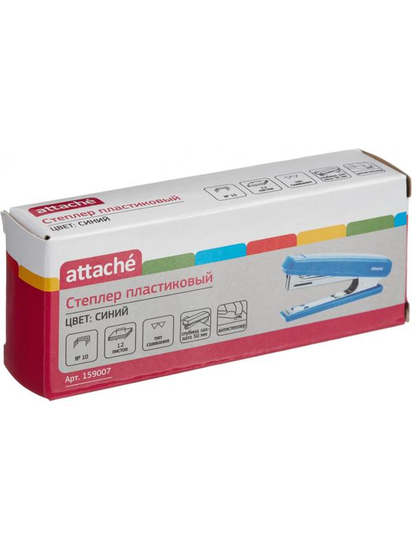 Степлер ATTACHE 8209 (N10) до 12 лист. синий антистеп