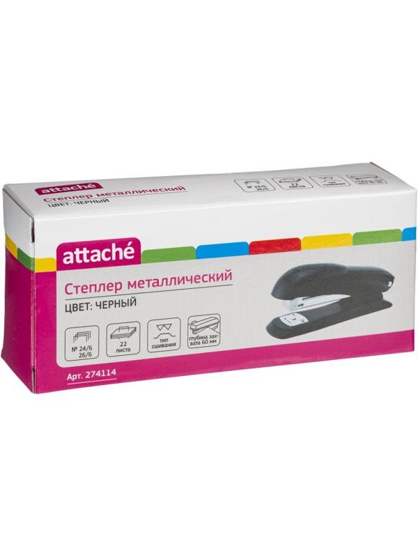 Степлер Attache №24/6 до 22л., черный