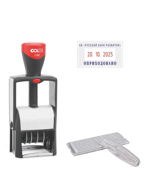 Датер автоматический самонаб.металл. S2160-Bank-Set дата ЦИФР.2-стр. 24х41м