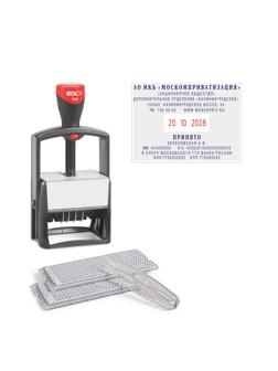 Датер автоматический самонаб.металл. S2860-Bank-Set дата ЦИФР.10-стр. 49х68