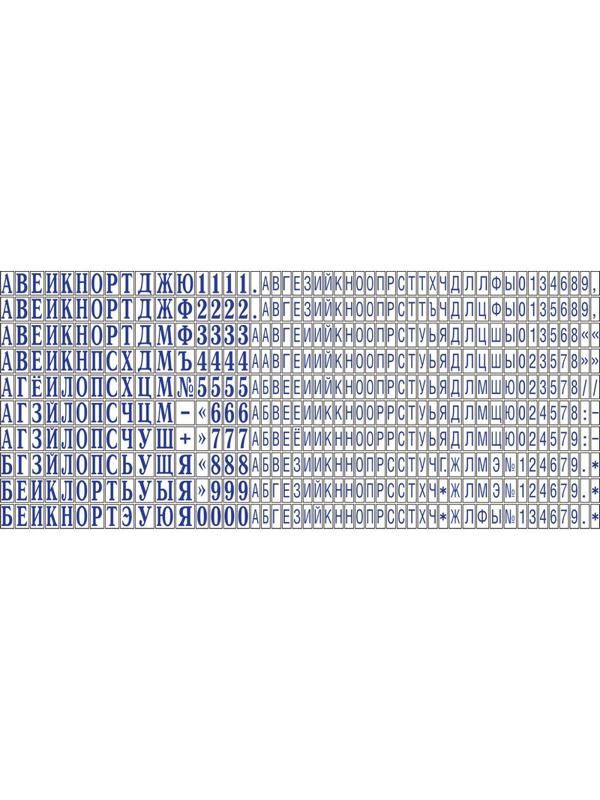 Датер автоматический самонаб.металл. S2860-Set 10-стр. 49х68мм (аналог 5485