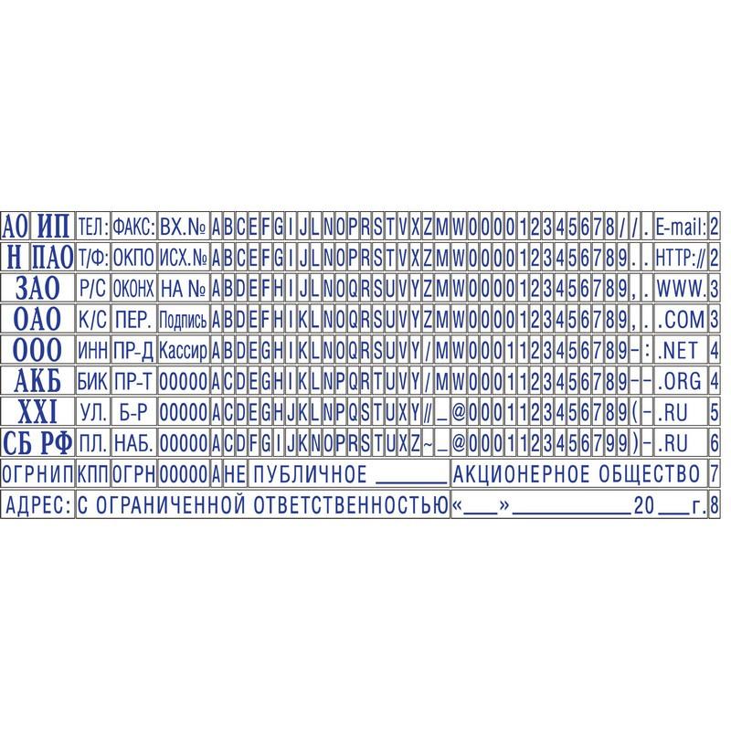 Датер автоматический самонаб.металл.S2660-Bank-Set-F дата ЦИФР.4/6стр.рам.3
