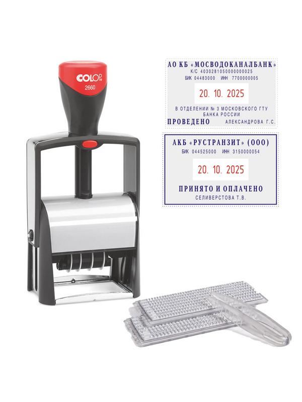 Датер автоматический самонаб.металл.S2660-Bank-Set-F дата ЦИФР.4/6стр.рам.3